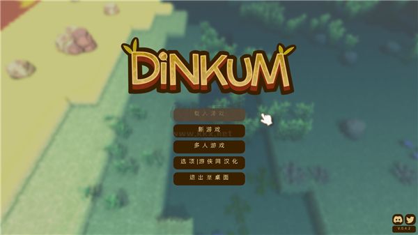 Dinkum游戏破解版PC