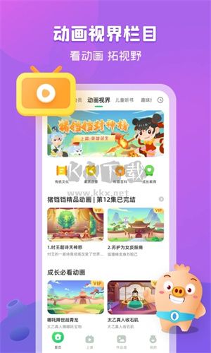 简小知app