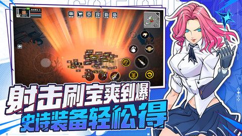 特攻纪元2024最新版