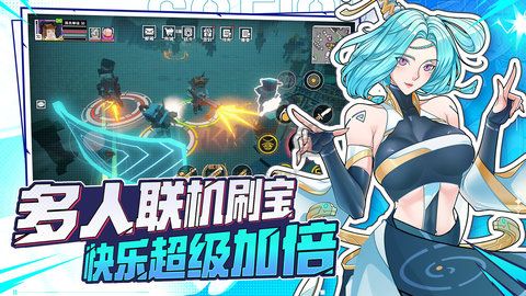 特攻纪元2024最新版