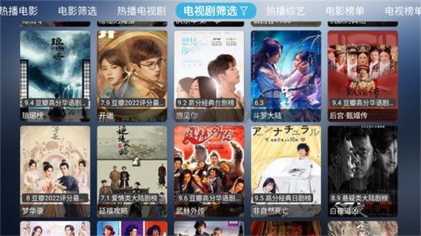 小林子tv纯净无广告版