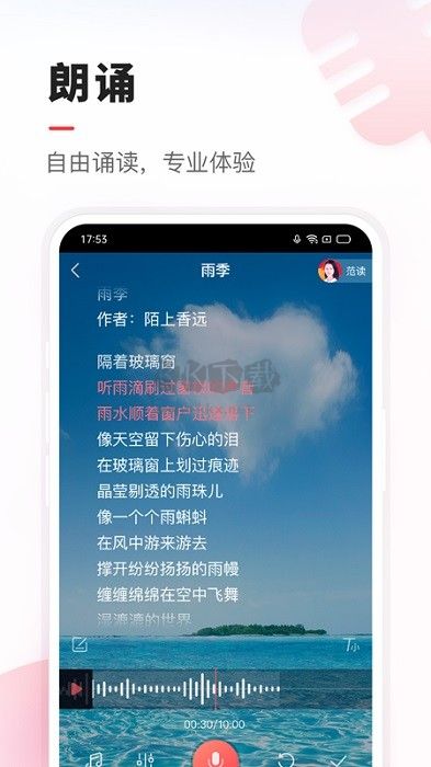 艺术收藏网APP