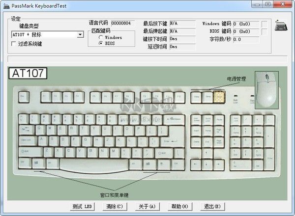 keyboardtest最新中文版