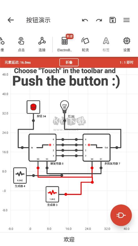 Logic Circuit Simulator PRO逻辑电路模拟器