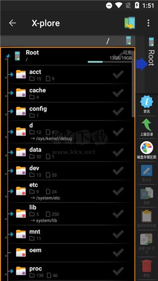 x-plore文件管理器2024破解捐赠版