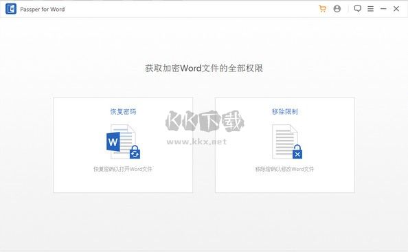 Passper for Word电脑最新版