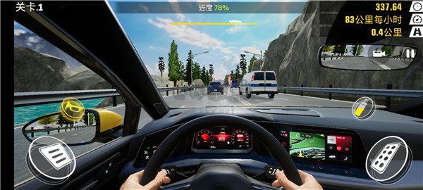 真实公路汽车2无限金币版