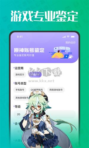 估号猫app安卓版最新