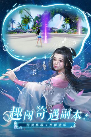 诛仙无限元宝版本