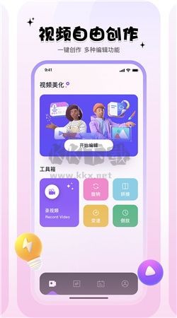 mino助手app最新版