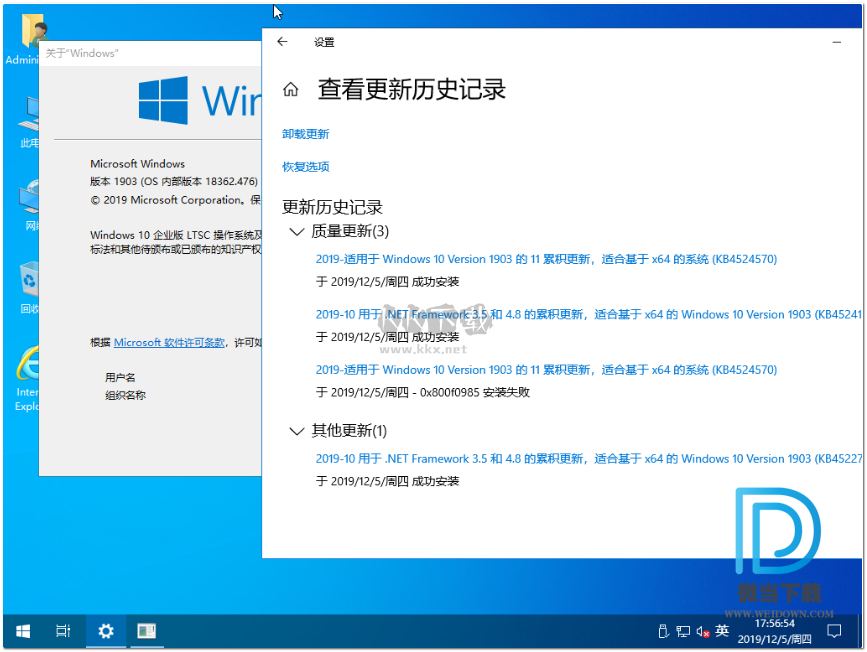 WIN10预览版PC端官网最新版 