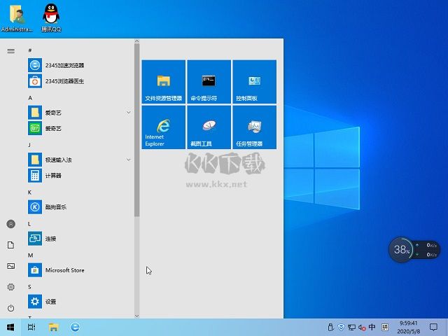 WIN10预览版PC端官网最新版 