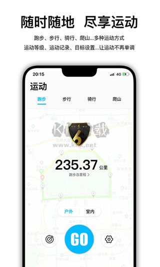 Wearfit Pro智能手表app官方版