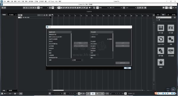 Cubase12电脑最新版