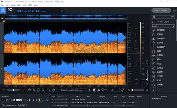 iZotope RX 8最新官方版