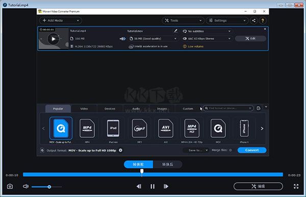Movavi Video Converter电脑版