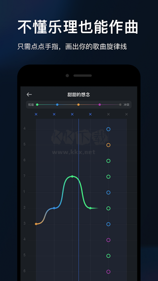 音控app安卓最新版