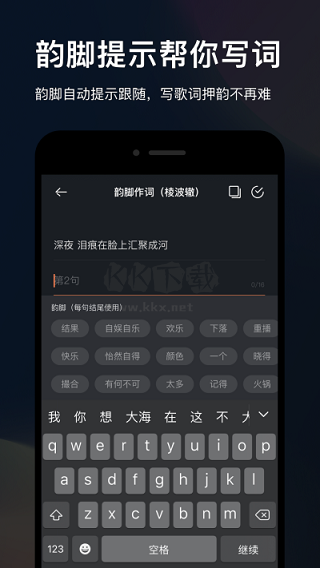 音控app安卓最新版