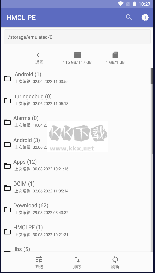 hmcl-pe启动器app最新版