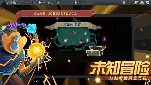 杀戮尖塔steam移植版