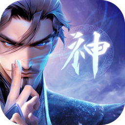 太吾纪元手游 v1.0.85