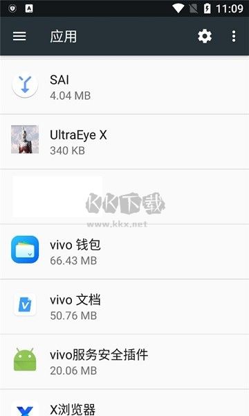 vivo 文档APP最新版