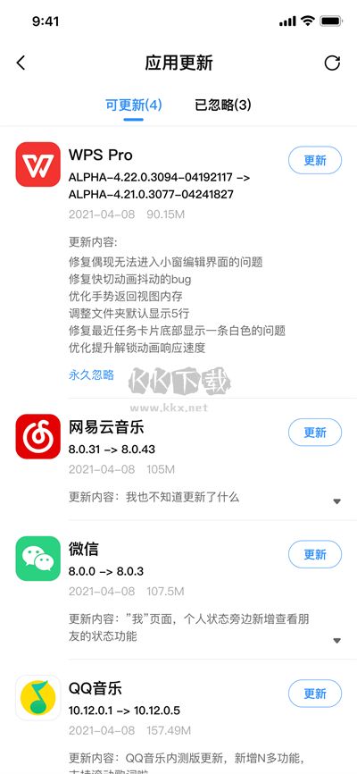 AppShare最新版