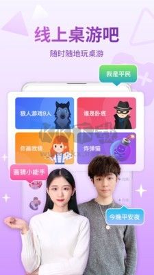 会玩游戏脚本APP