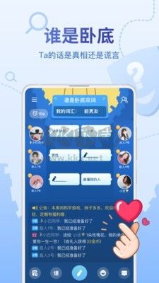 会玩游戏脚本APP