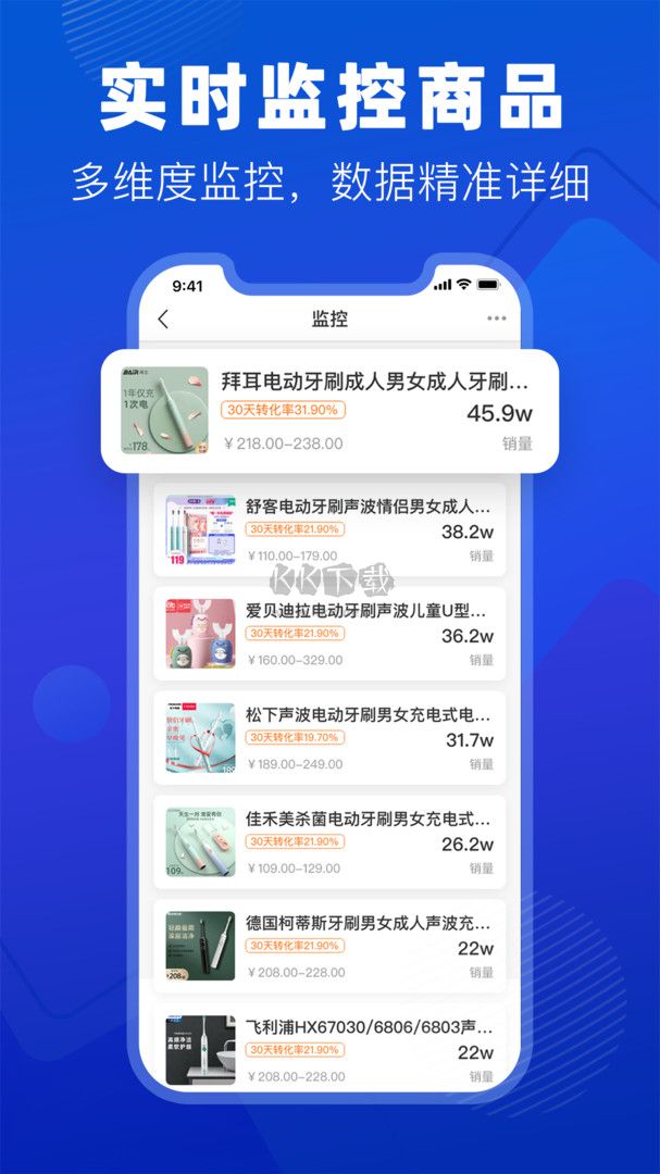 抖小店APP手机版