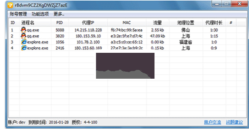 挂机宝2024最新版本