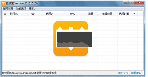 挂机宝2024最新版本