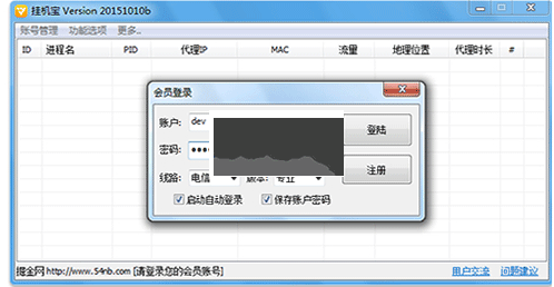 挂机宝2024最新版本