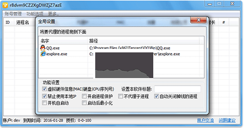 挂机宝2024最新版本