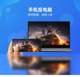 乐播投屏TV版电脑版官方最新