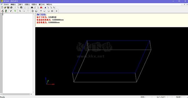 NCEdit PC客户端官方版最新