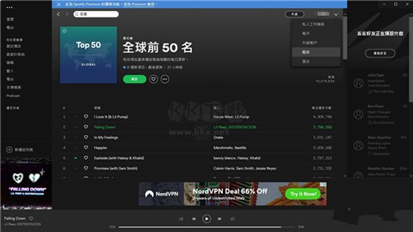 Spotify官方版2024