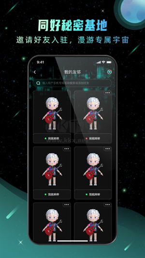 hoo世界app官方版