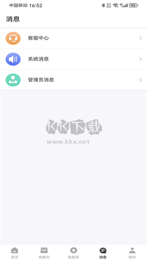 微氪游app、