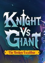 骑士vs巨人：断裂圣剑最新版 v1.0