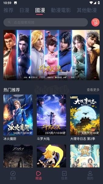 囧次元app(无广告)官网版