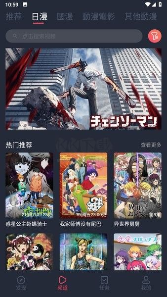 囧次元app(无广告)官网版