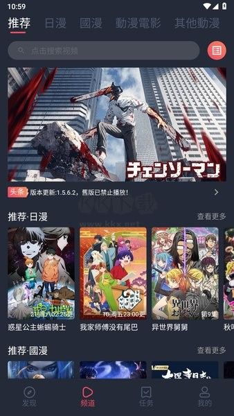 囧次元app(无广告)官网版