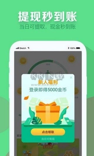 健步多app安卓版最新