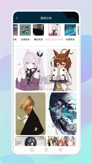 乙女壁纸app最新版