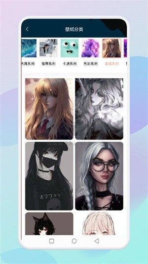 乙女壁纸app最新版