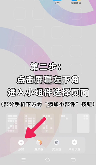 蛋啵(美图秀秀)app最新版