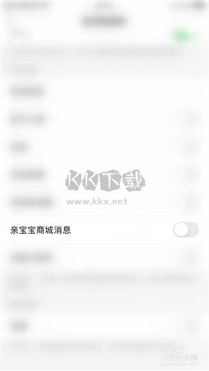 亲宝宝成长记录相册app安卓版