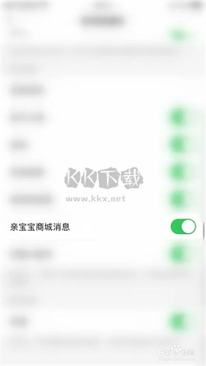 亲宝宝成长记录相册app安卓版