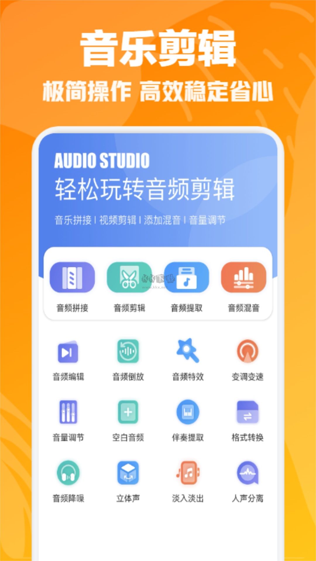 速悦音乐app2024最新